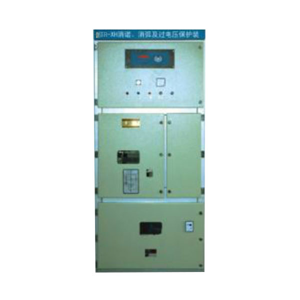 YTR-XH消諧、消弧及過電壓保護(hù)裝置