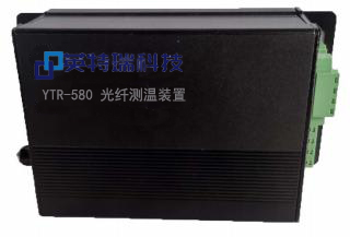 YTR-580型熒光式光纖測(cè)溫